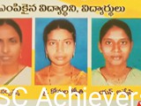 DSC Achievers